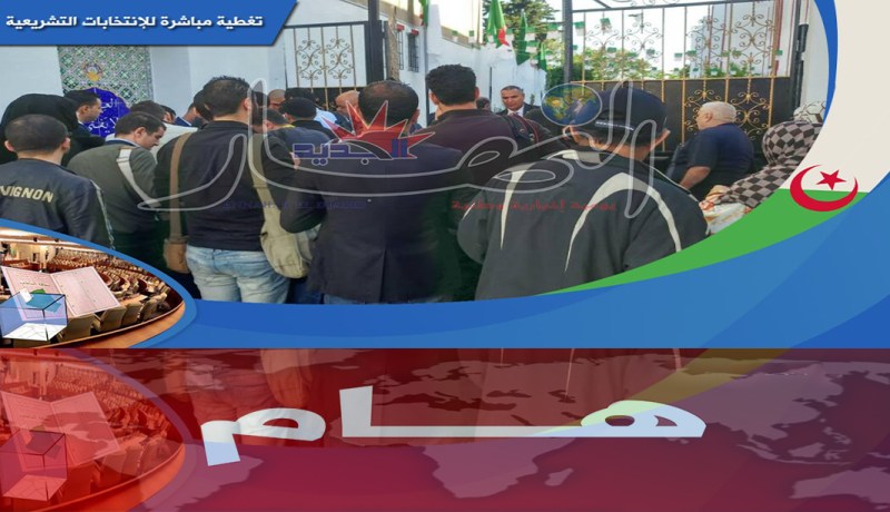 النتائج الأولية غير الرسمية في 31 ولاية